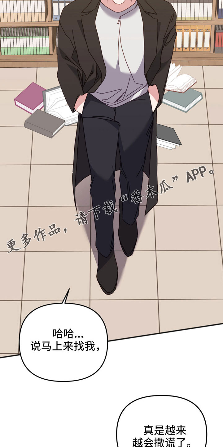 第53章：越来越会撒谎35