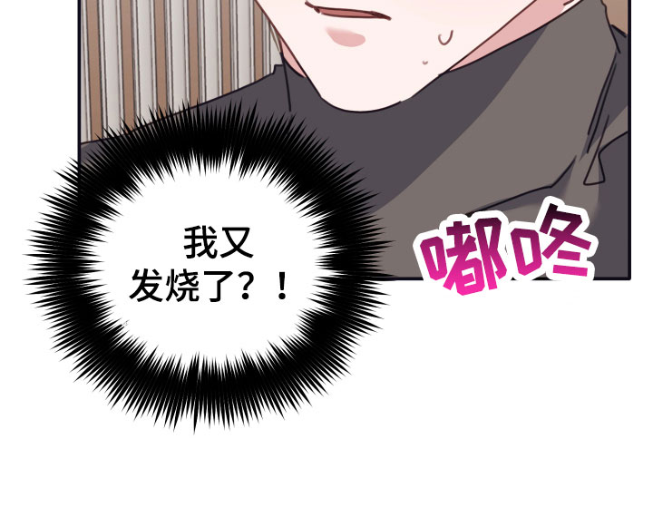 第18章：和你一组16