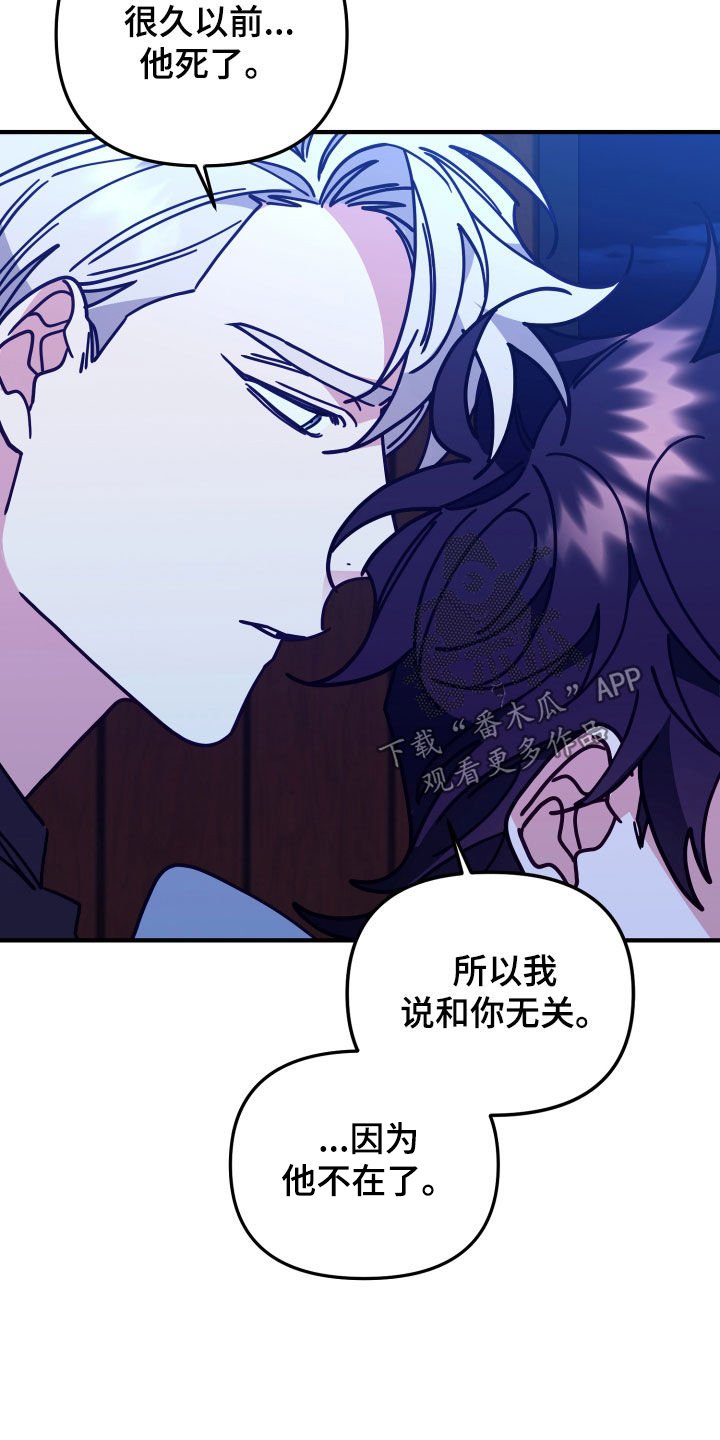 第51章：愚蠢至极29