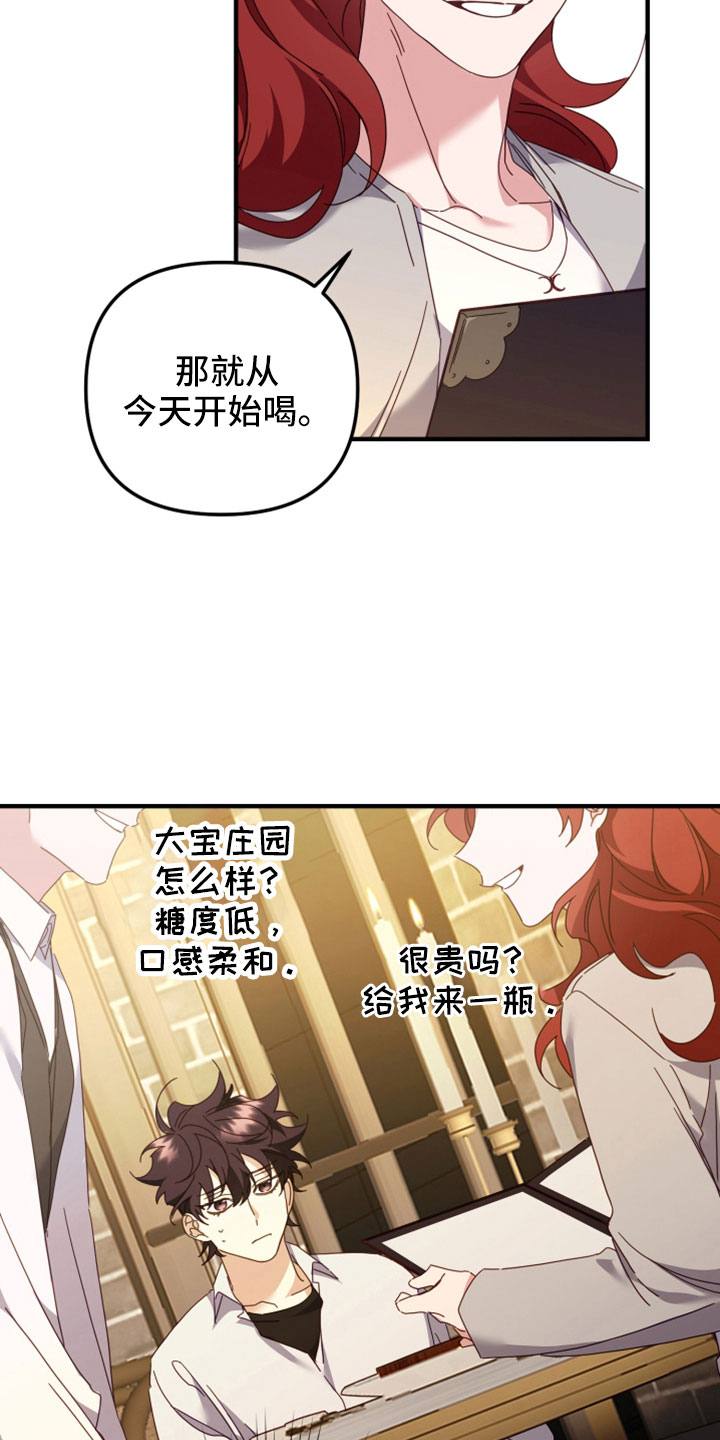 第42章：吓到7
