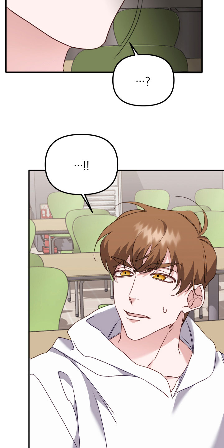 第11章：奇怪的小孩14