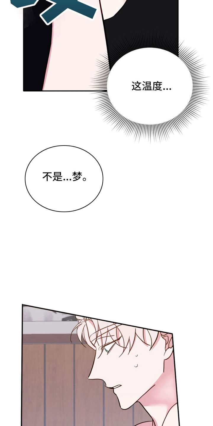 第31章：消失的记忆21