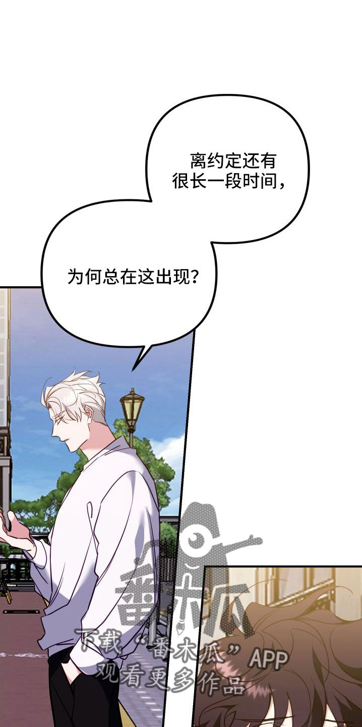 第35章：口是心非15