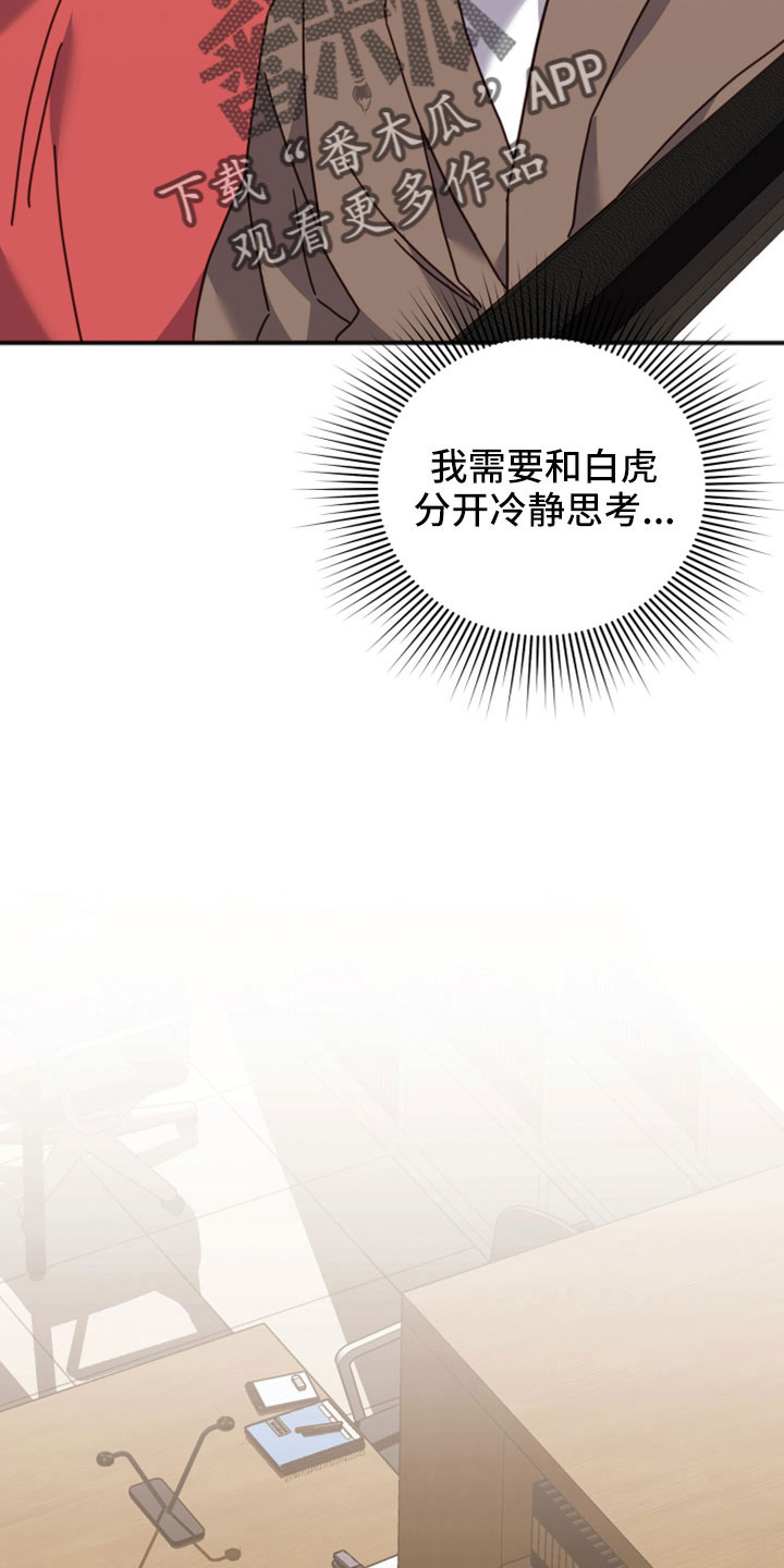 第53章：越来越会撒谎30
