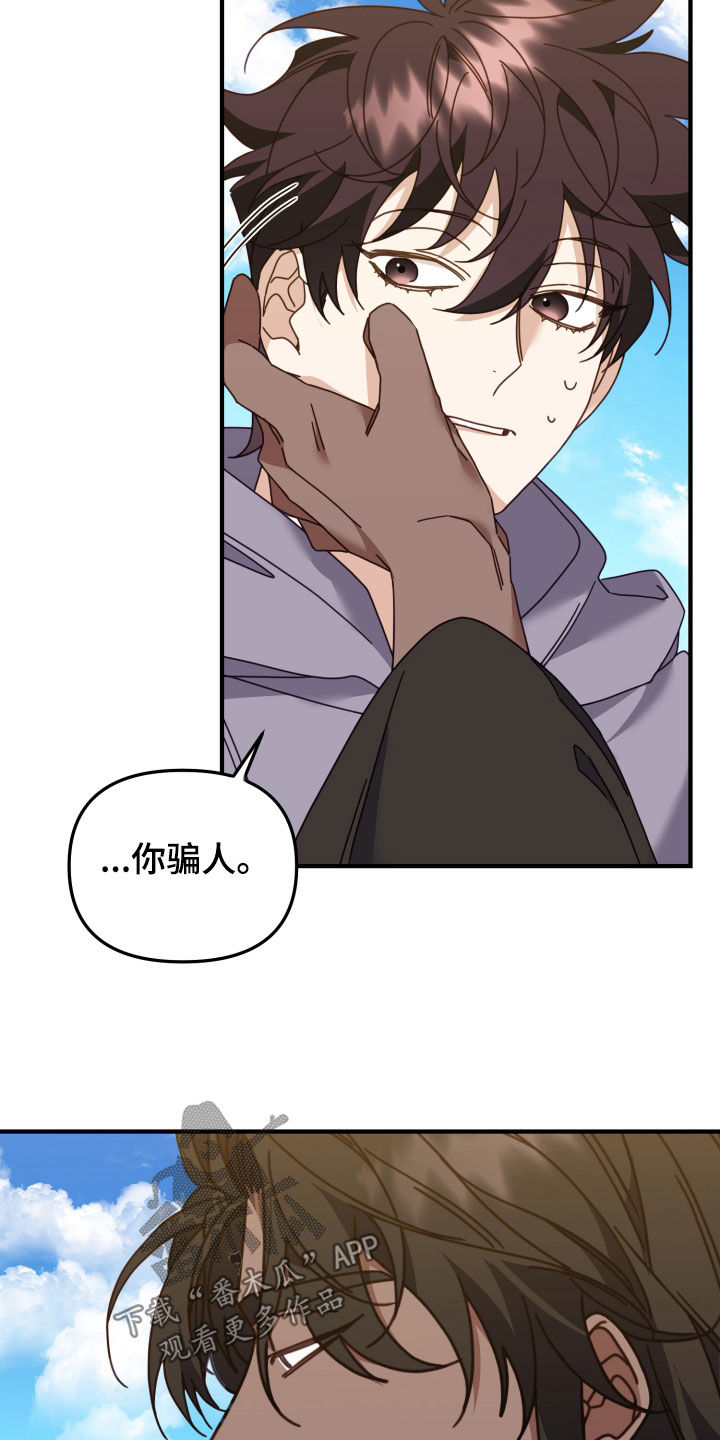 第50章：狩猎26