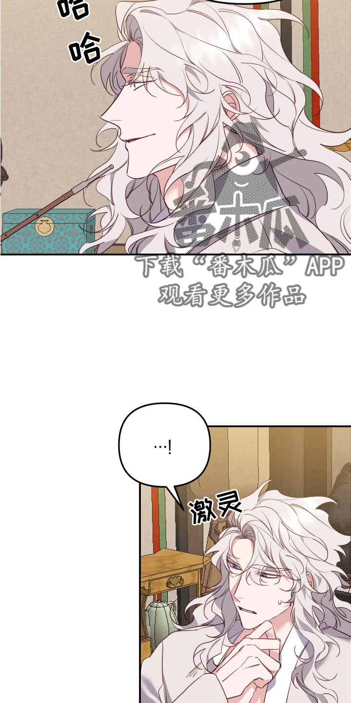 第25章：吃完就离开20