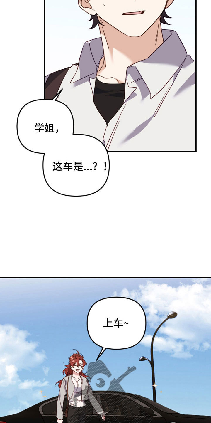 第41章：更多惊讶的事30