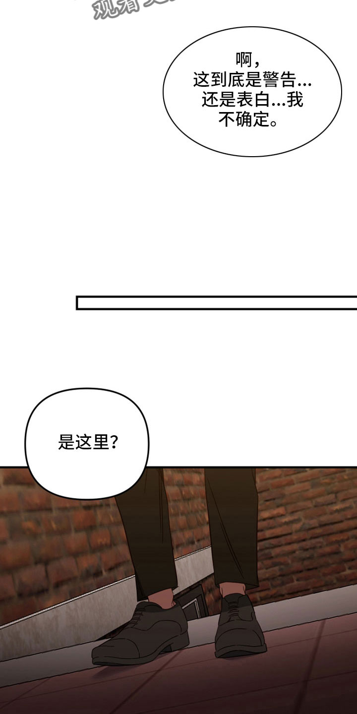 第38章：是这里？16