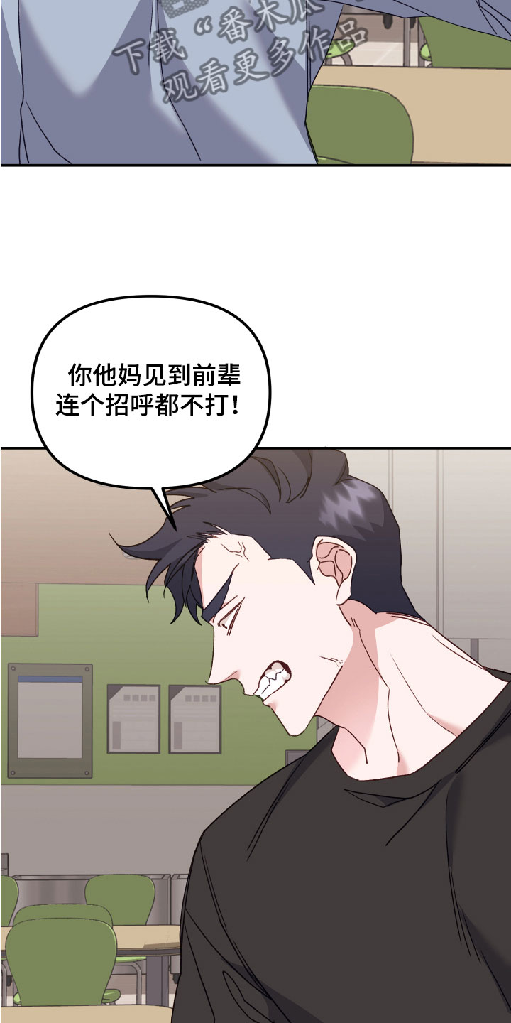 第11章：奇怪的小孩8