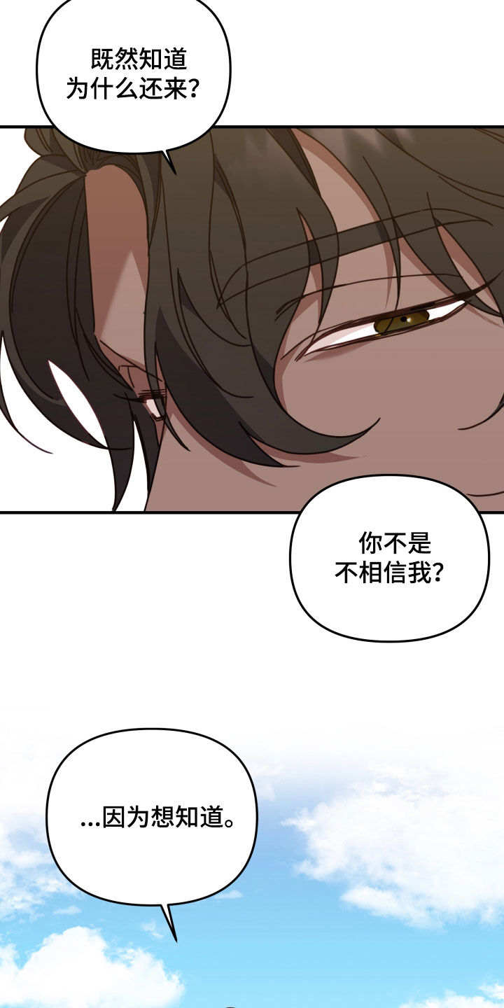 第50章：狩猎18