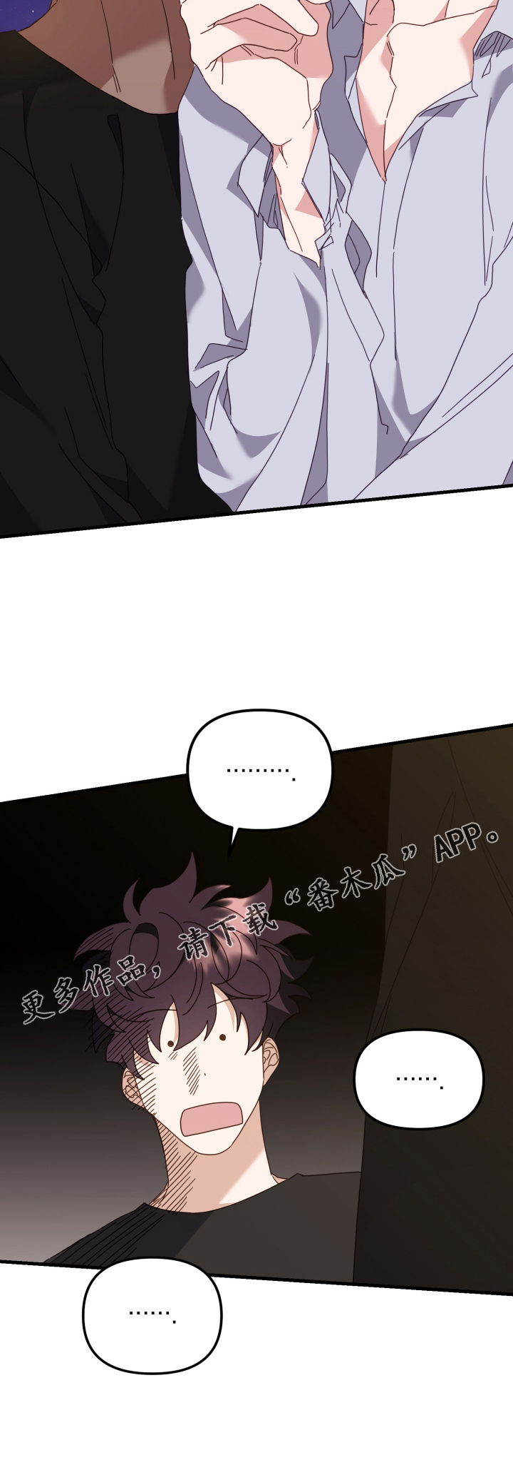 第60章：游戏23