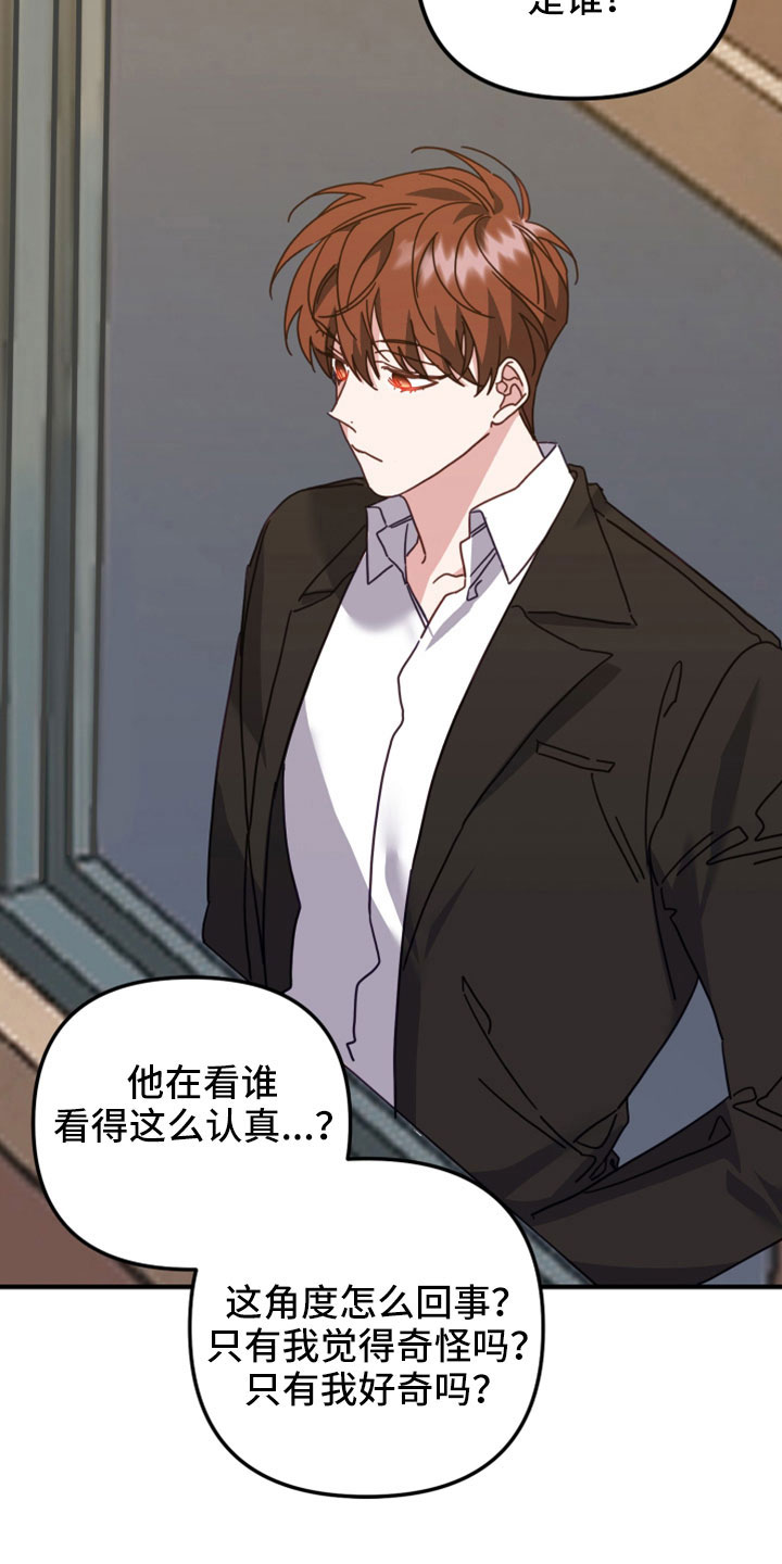 第41章：更多惊讶的事14