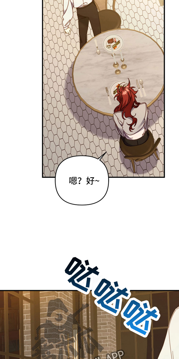 第43章：三个一起6