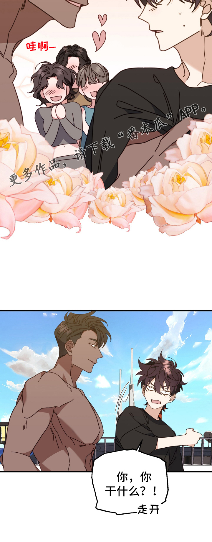 第59章：关心23