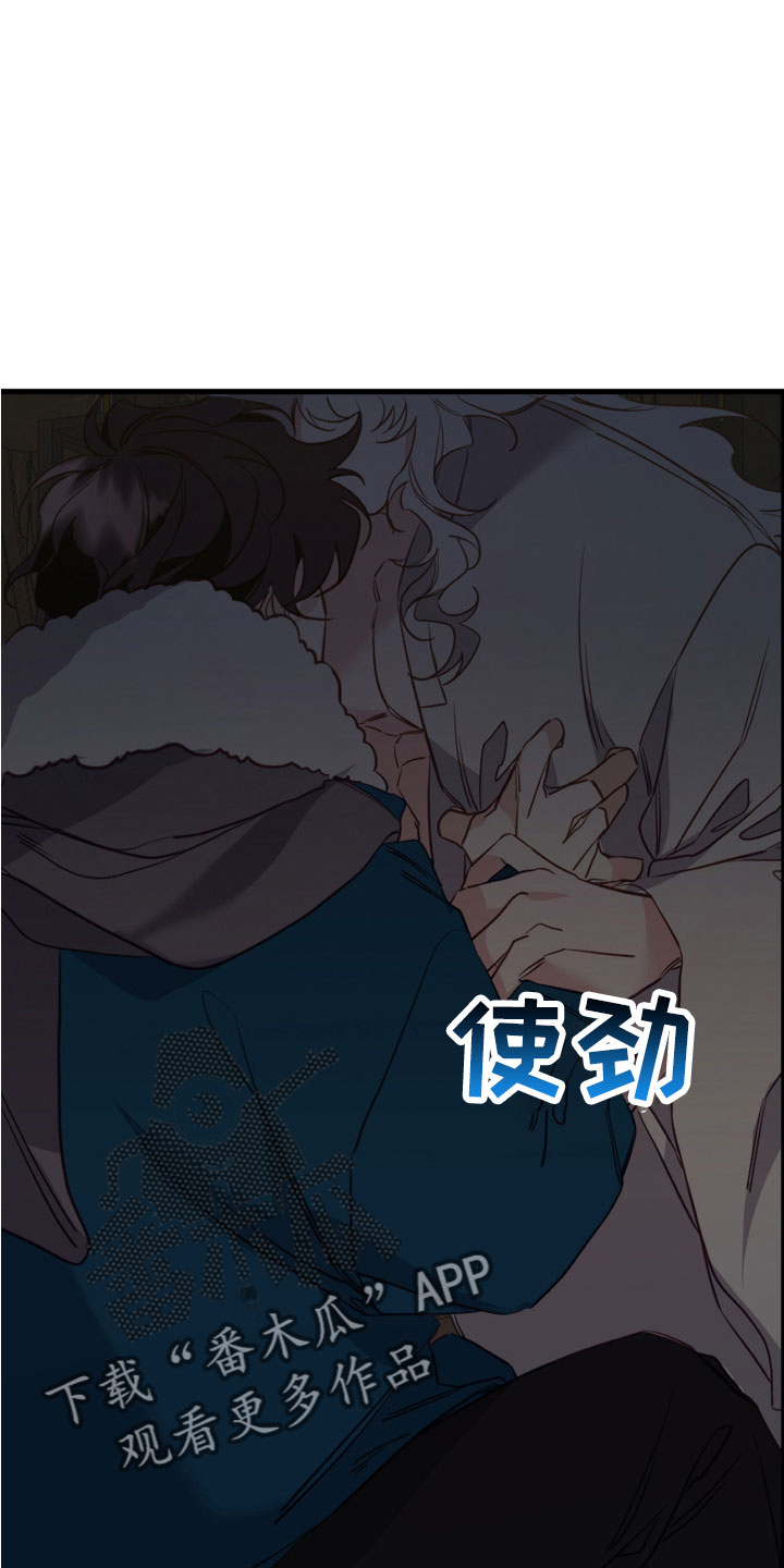 第26章：这就是想要的34