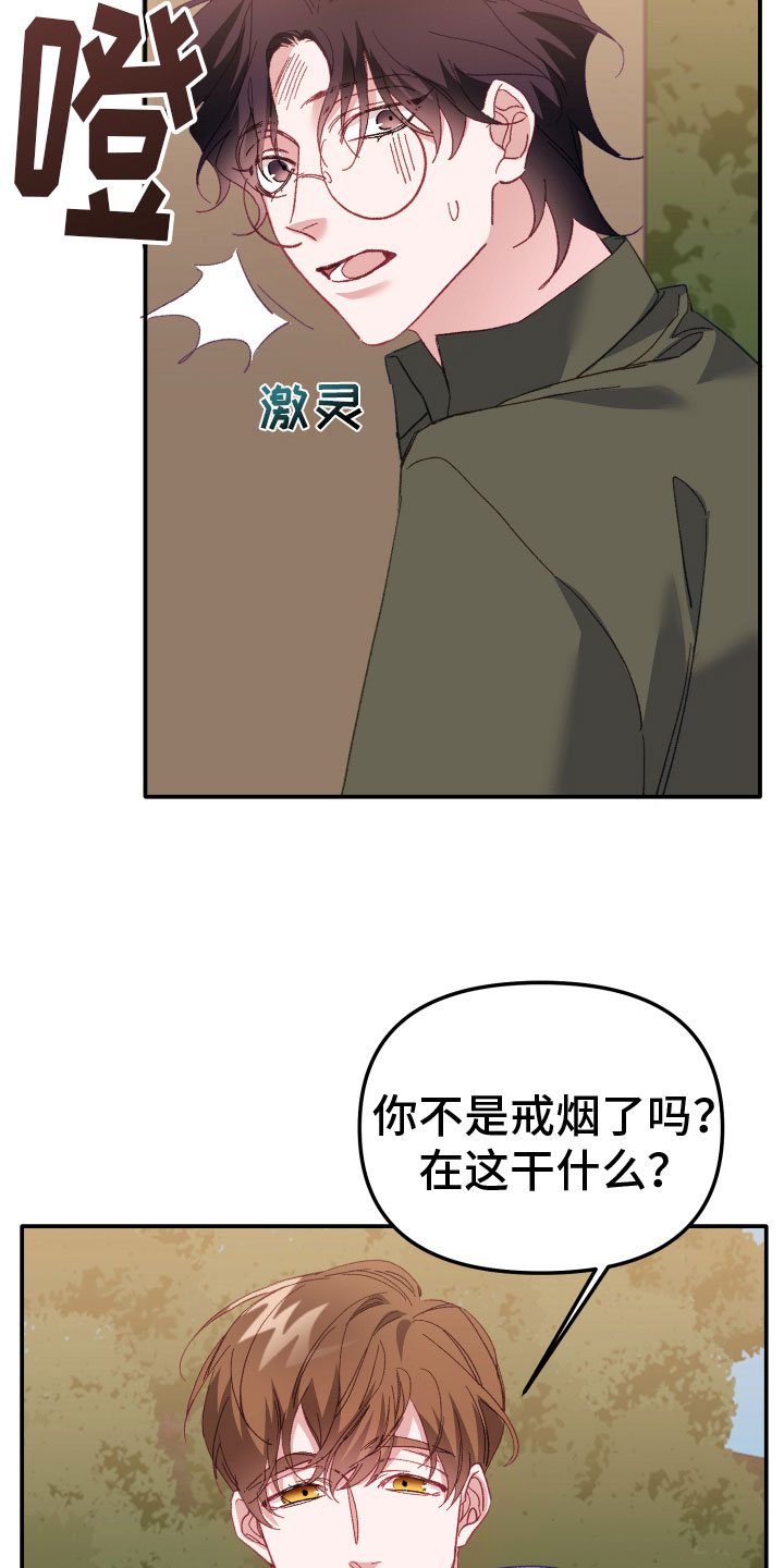 第3章：身体记得26