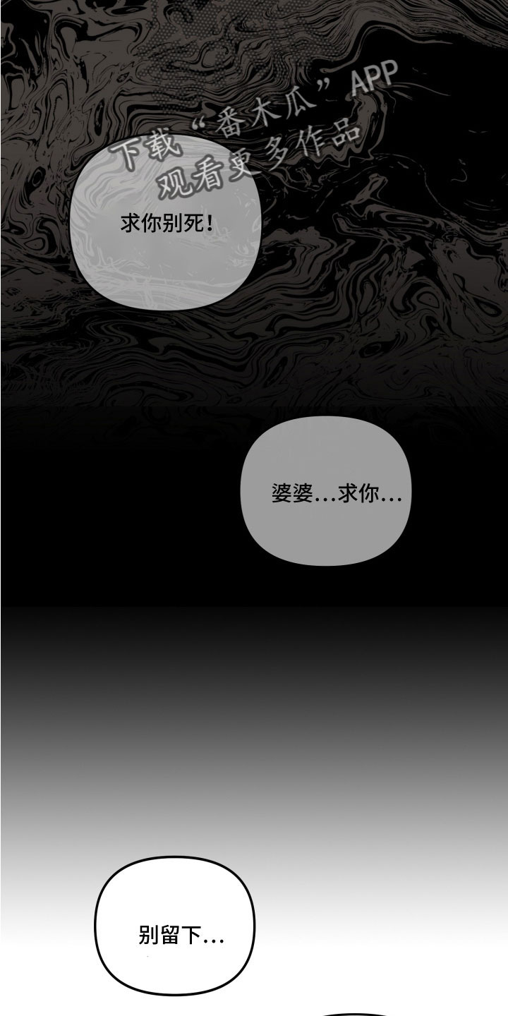 第26章：这就是想要的10