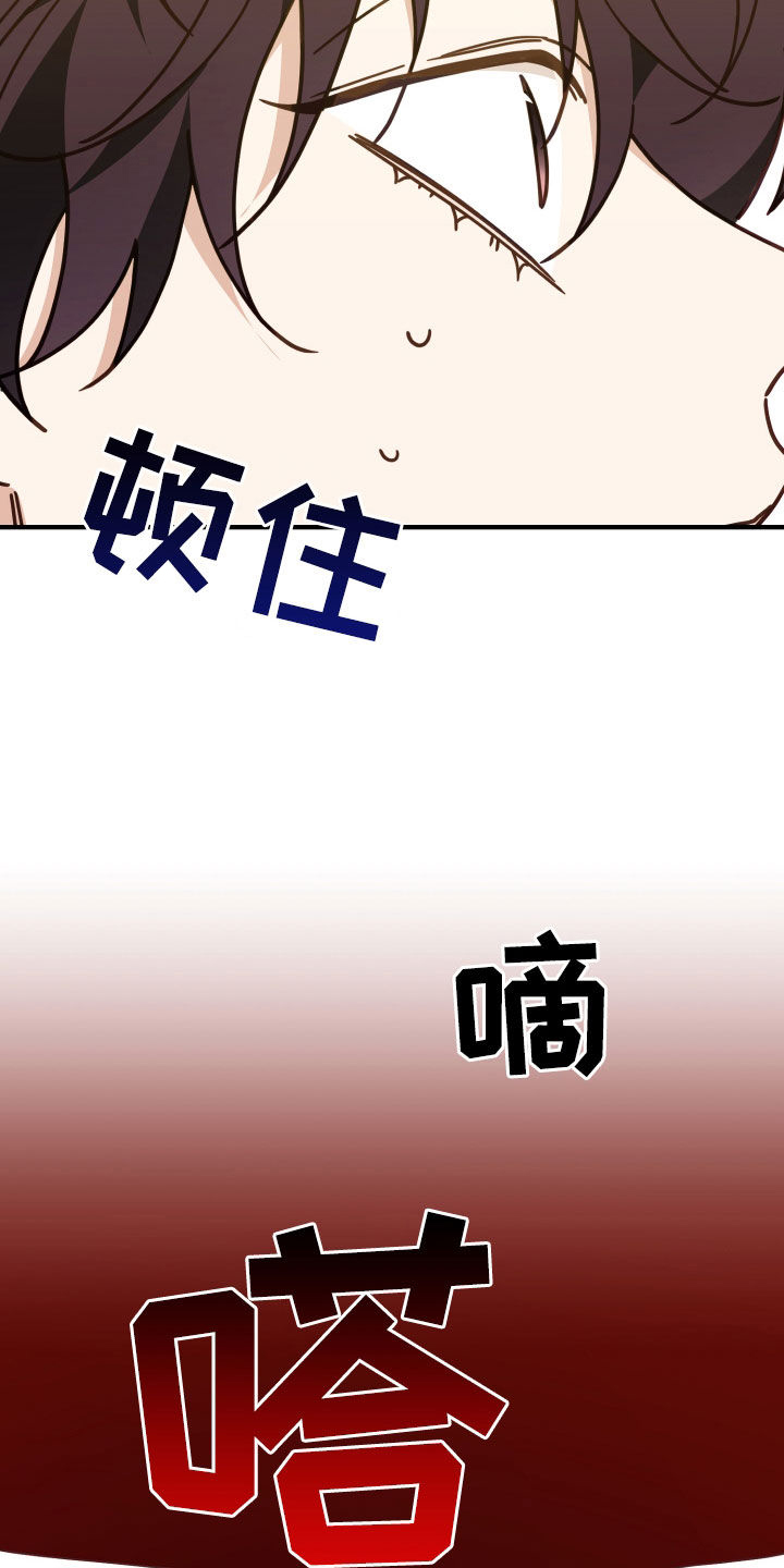 第51章：愚蠢至极10