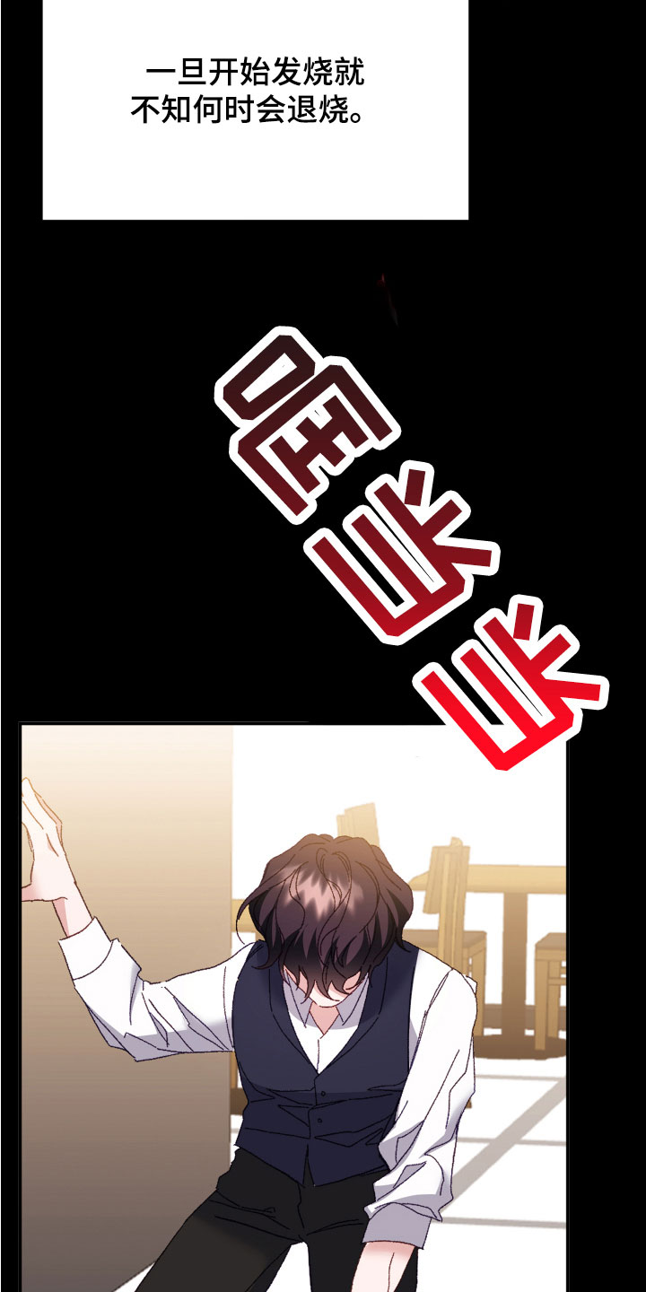 第6章：死也不行7