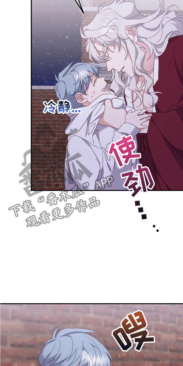 第15章：这一定是梦11