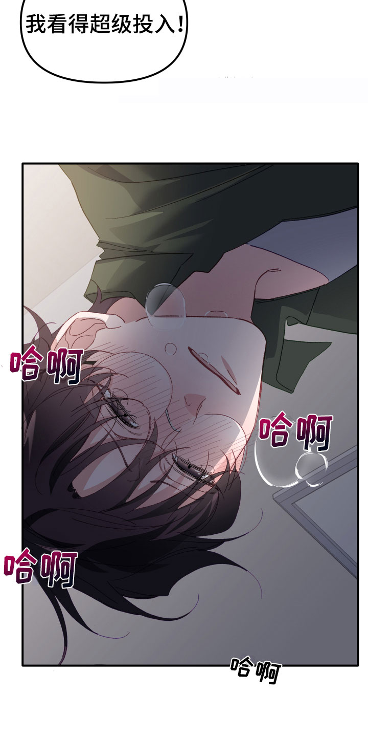 第3章：身体记得11
