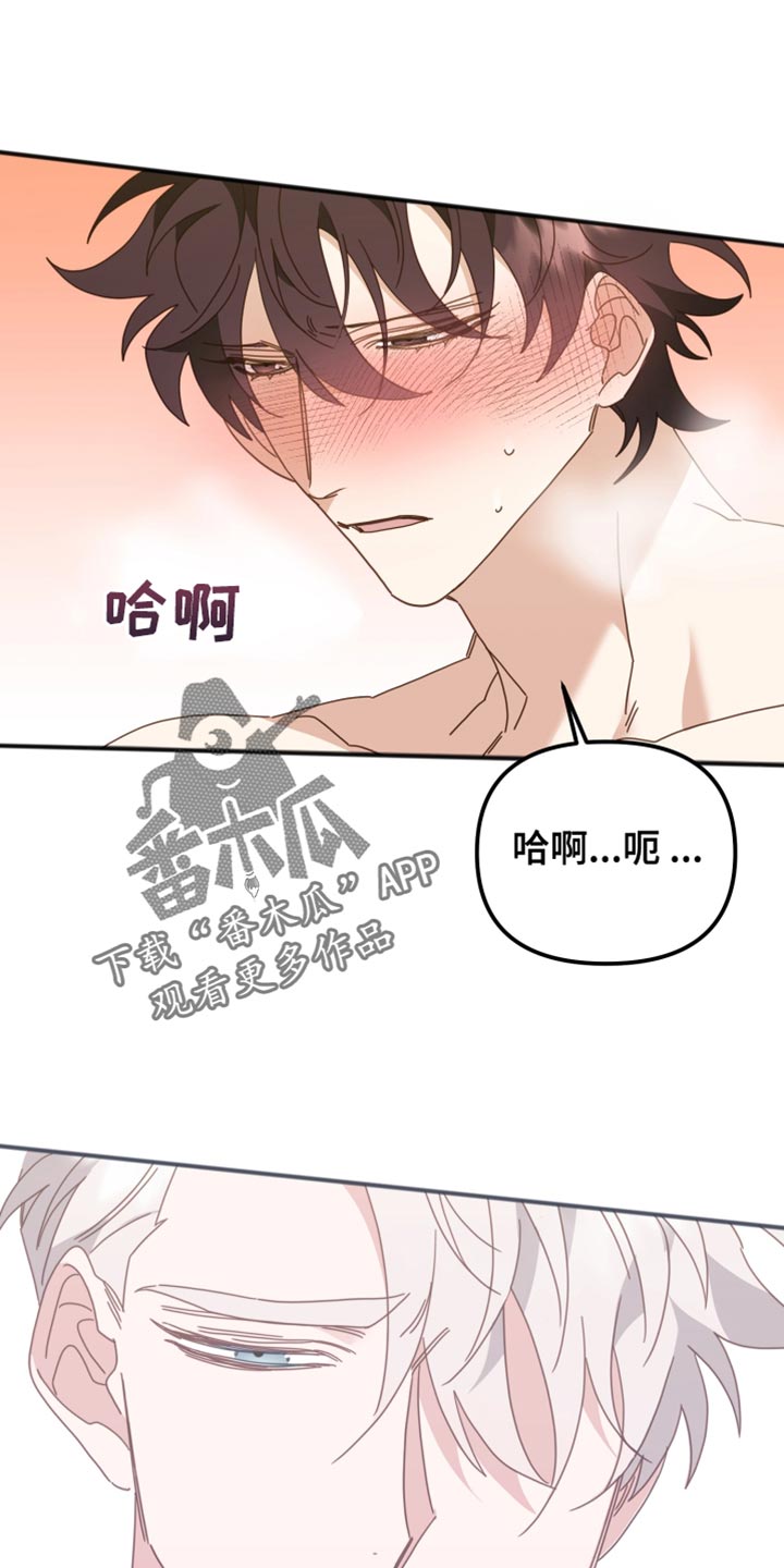 第66章：我怎么可能忘？28