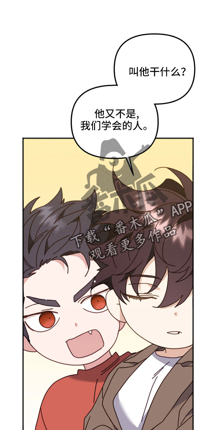 第53章：越来越会撒谎27