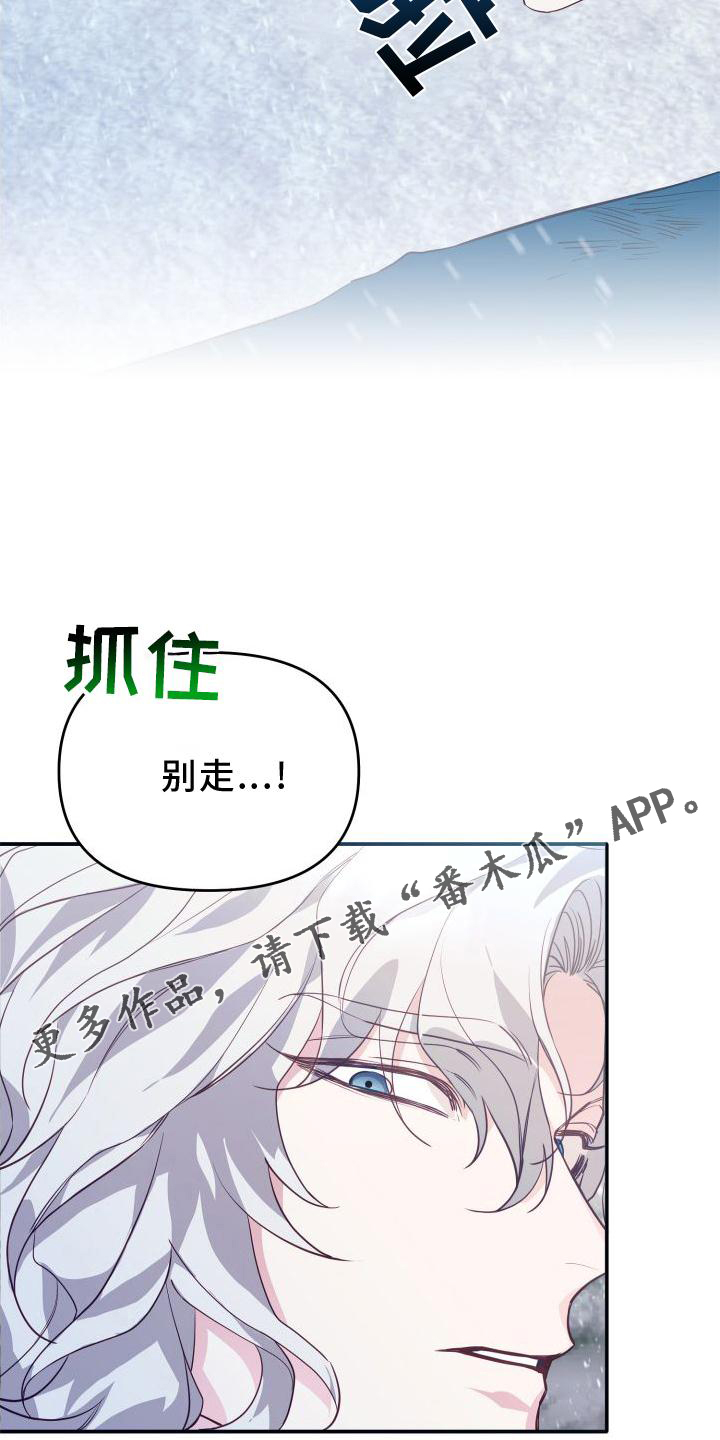第21章：怪物17