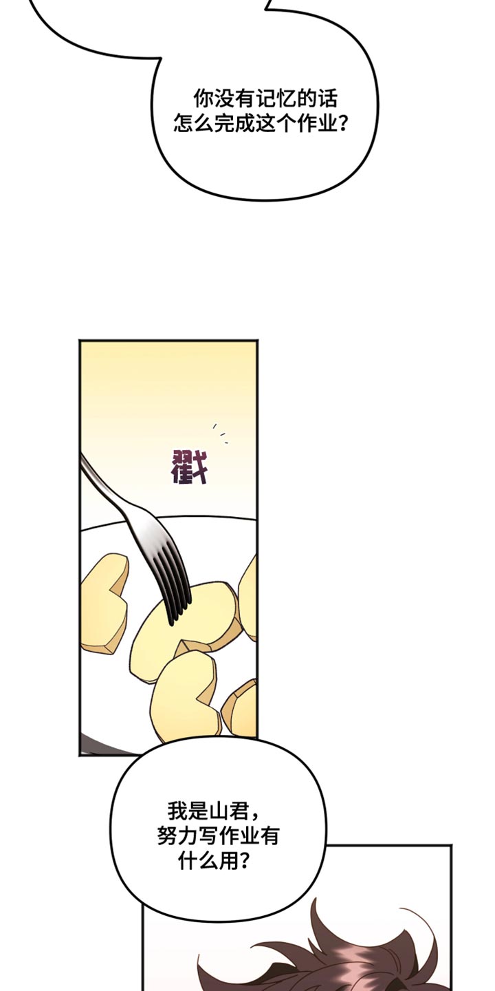 第68章：躲开4