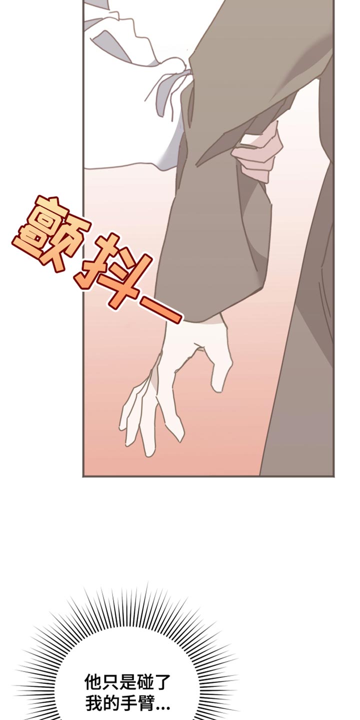 第66章：我怎么可能忘？22