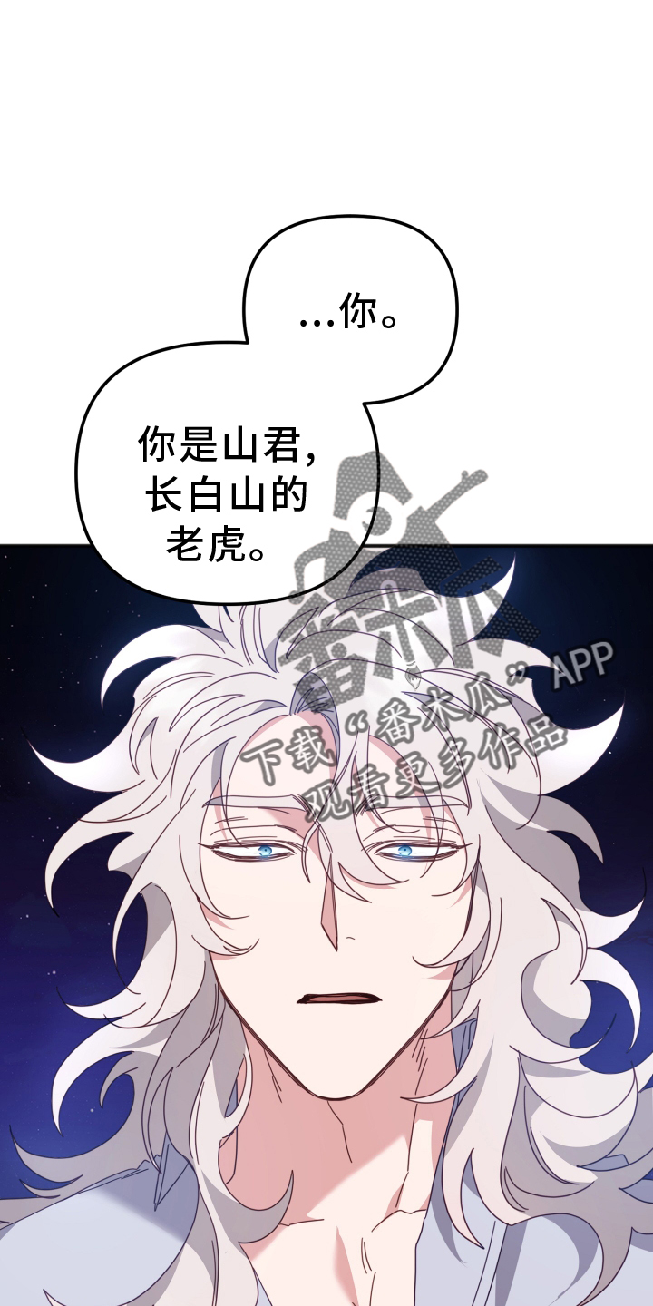 第61章：制止29