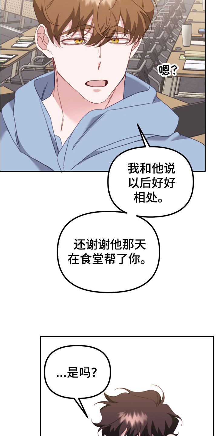 第17章：冷战2