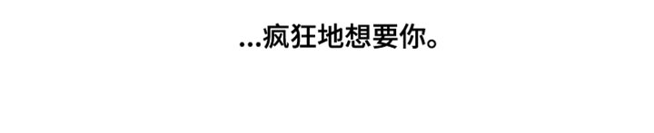 第70章：想要你17