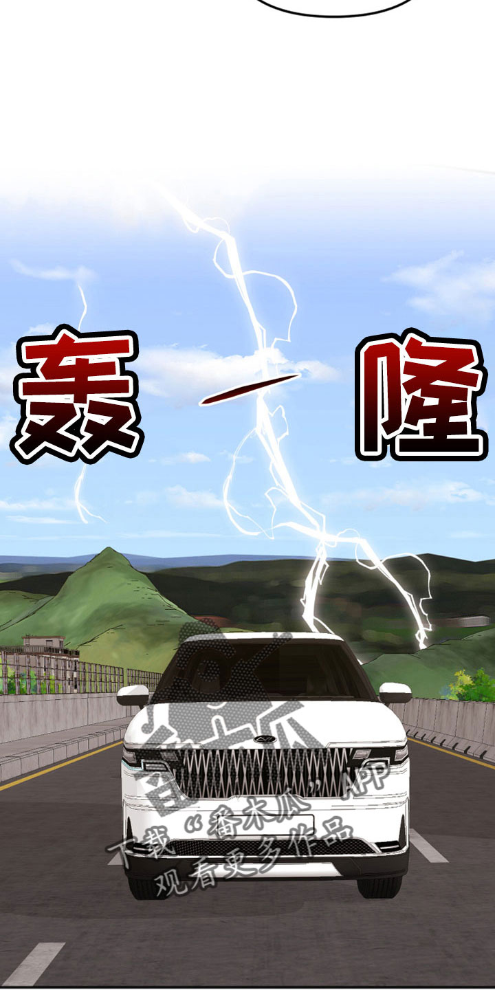 第54章：别乱说话1