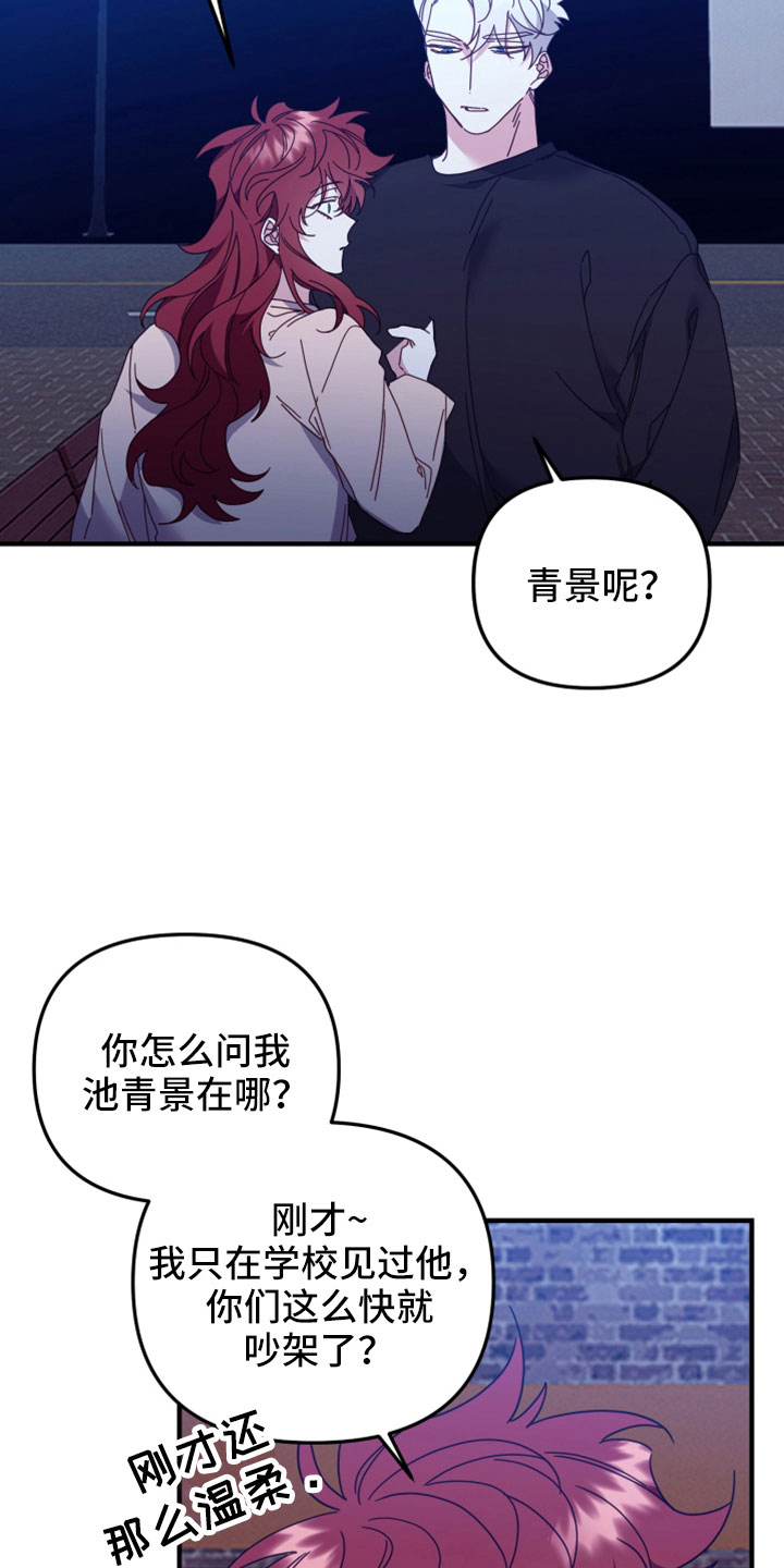 第43章：三个一起23