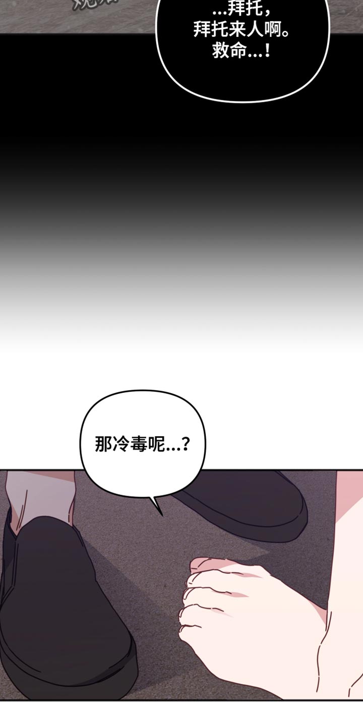 第64章：本人的愿望35