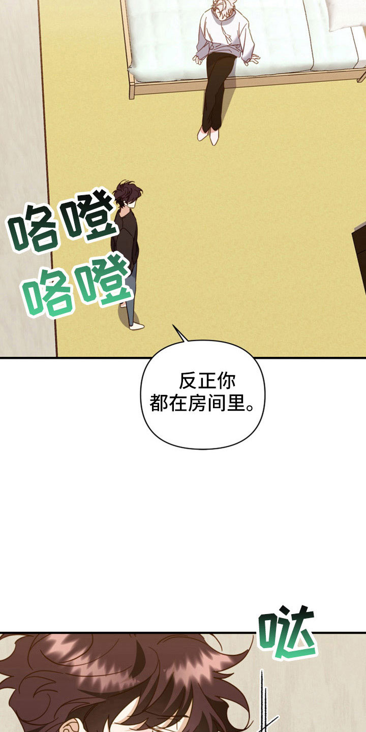 第37章：我也要抛弃你20