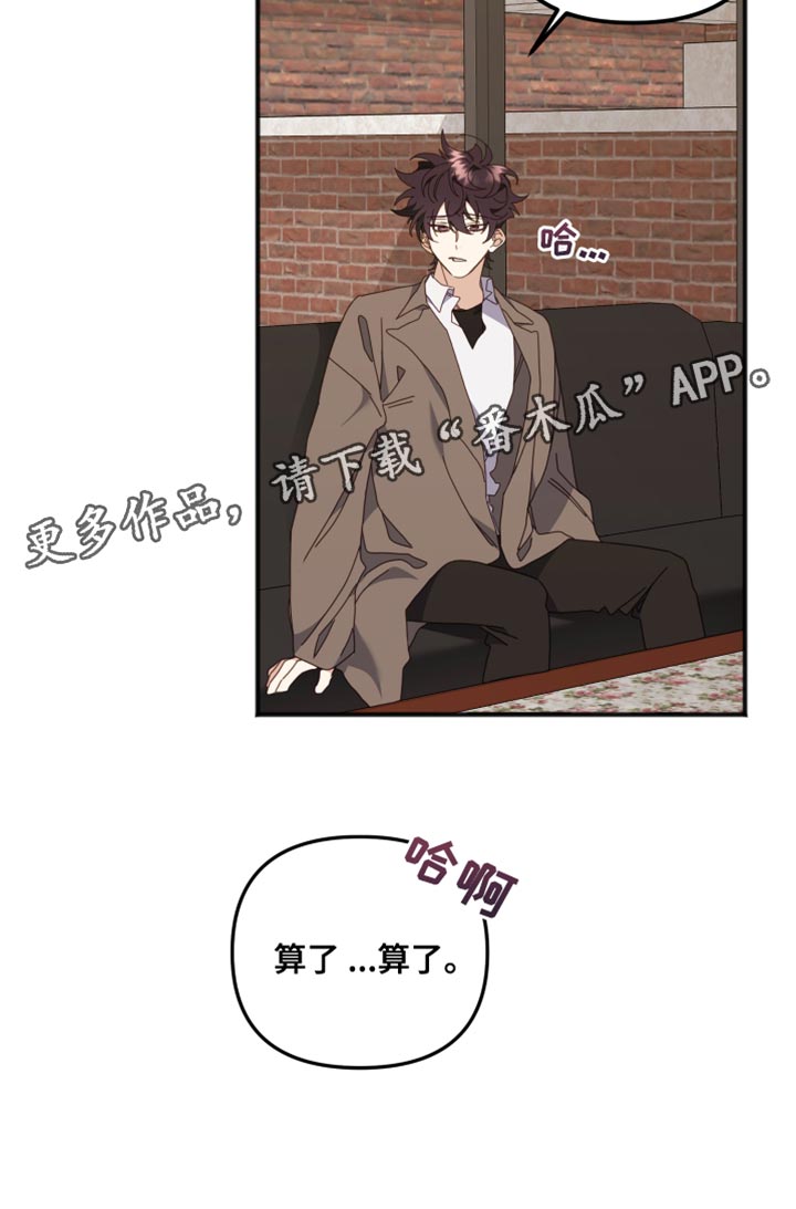 第65章：特别的原因29