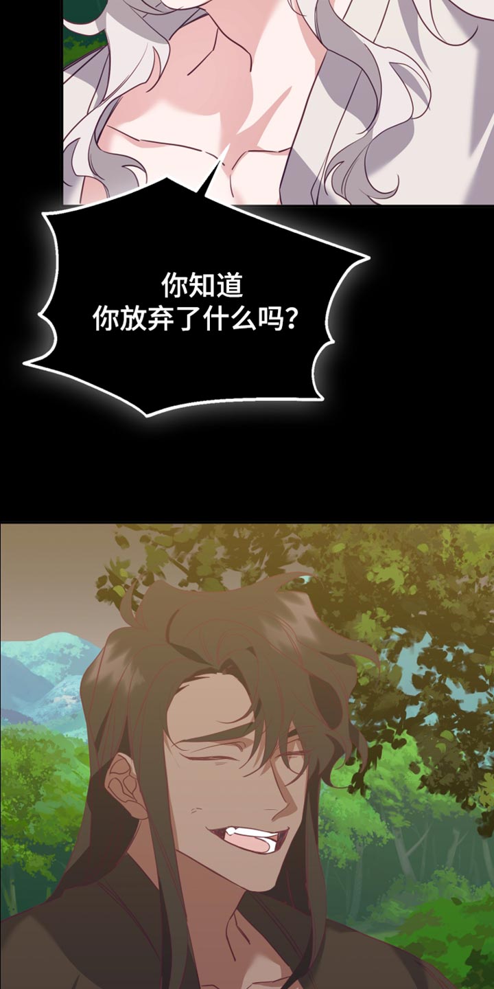 第72章：好像会很痛苦39