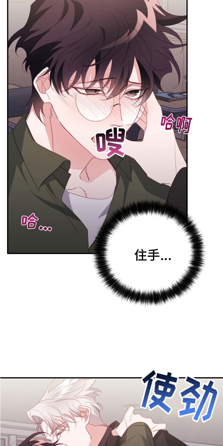 第3章：身体记得5