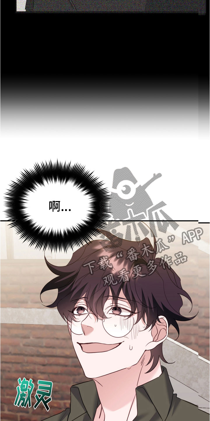 第7章： 我进来了16