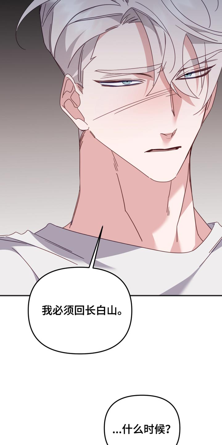 第73章：最后的心愿10