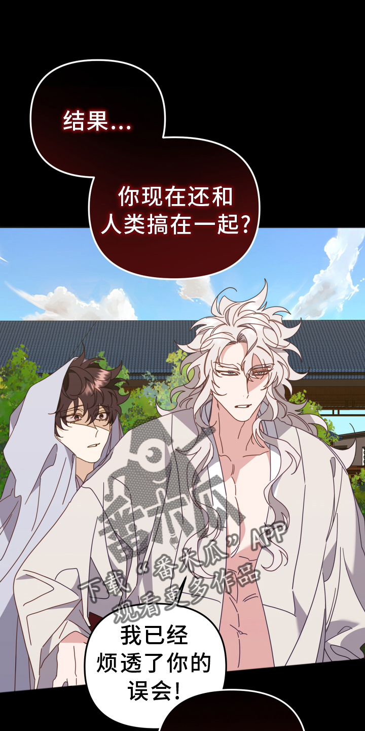 第62章：真相29