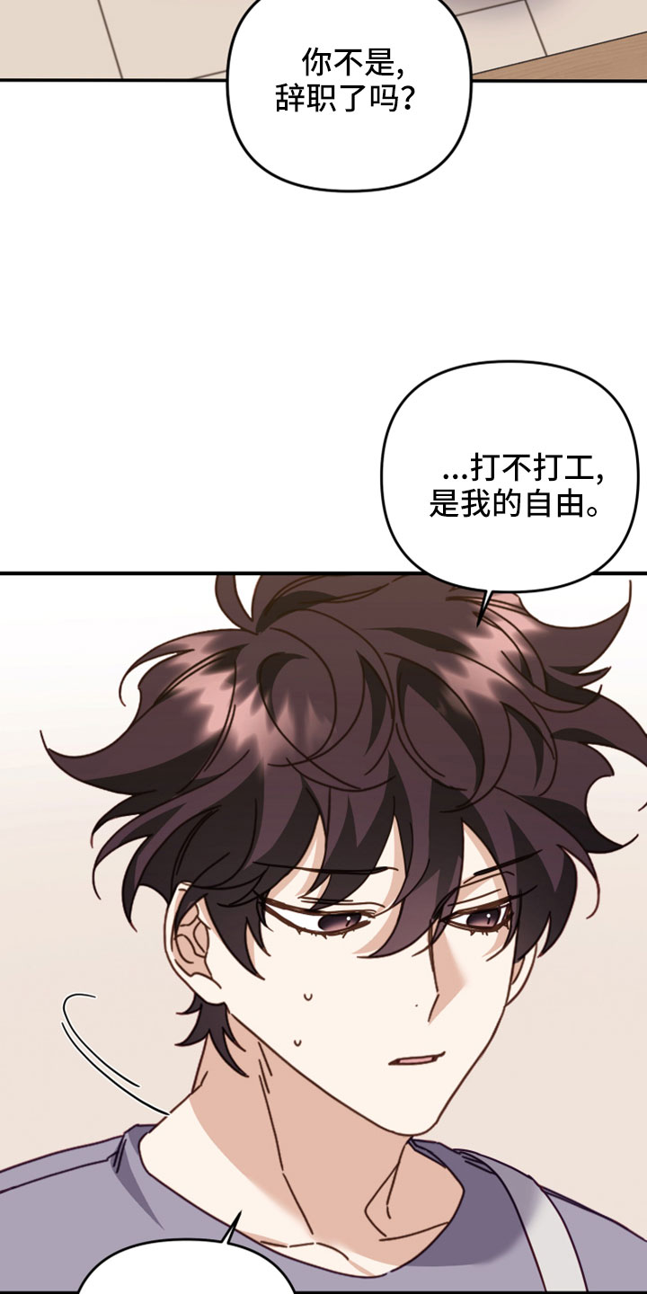 第49章：致命弱点20