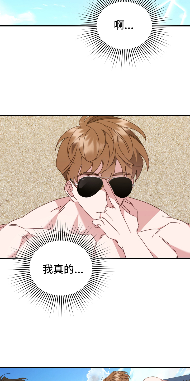 第59章：关心14