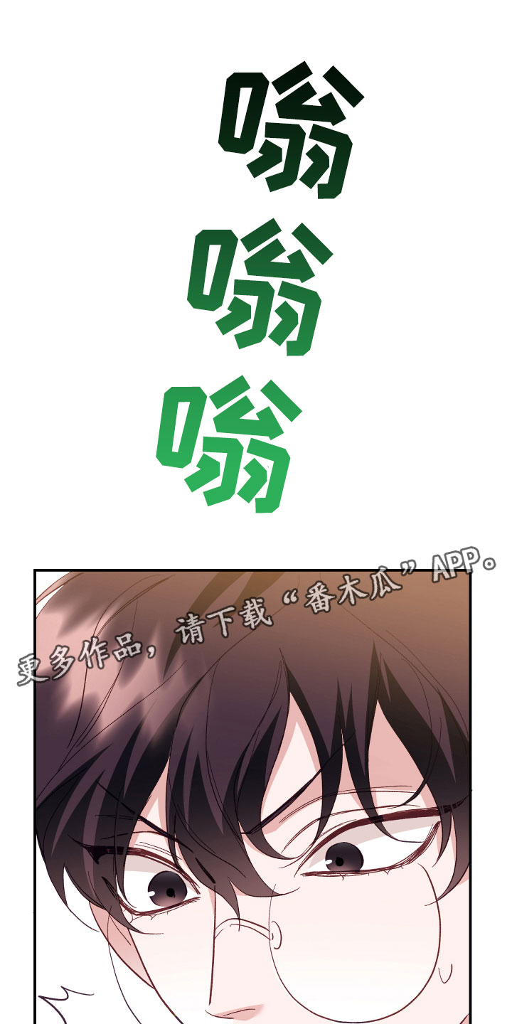 第7章： 我进来了0
