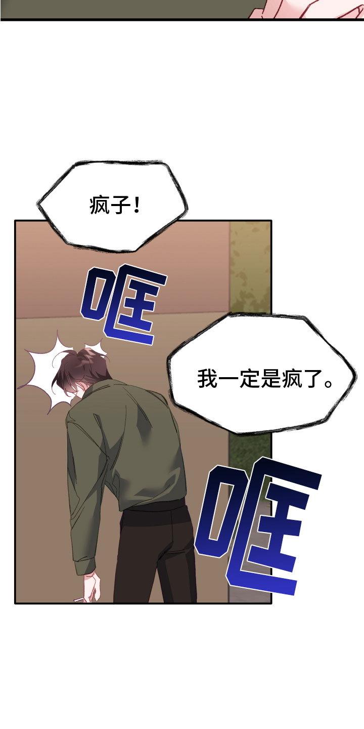 第3章：身体记得24