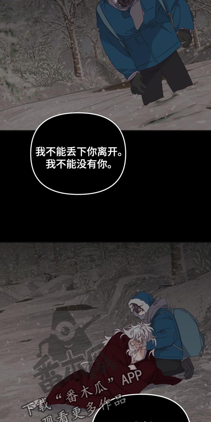 第64章：本人的愿望34