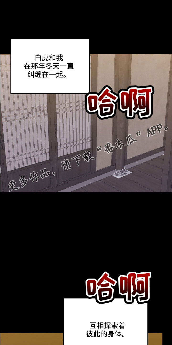 第27章：不速之客9