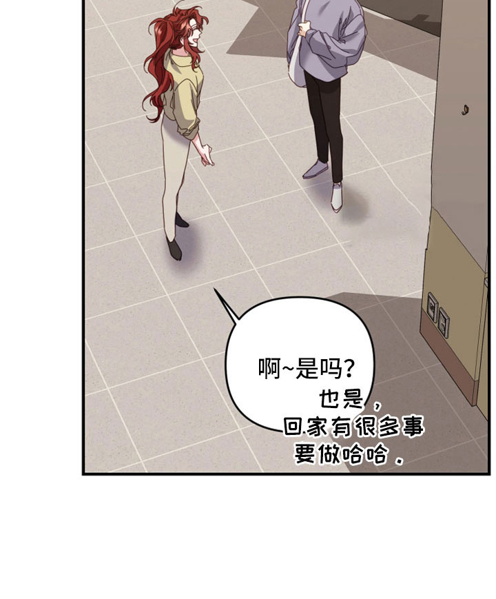 第47章：明明都记得9